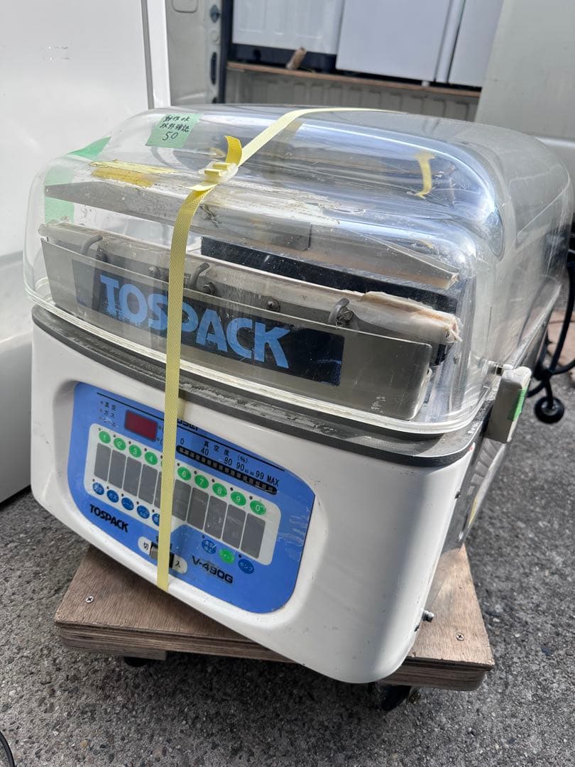 トスパック/TOSPACK 自動真空包装機 V-490G