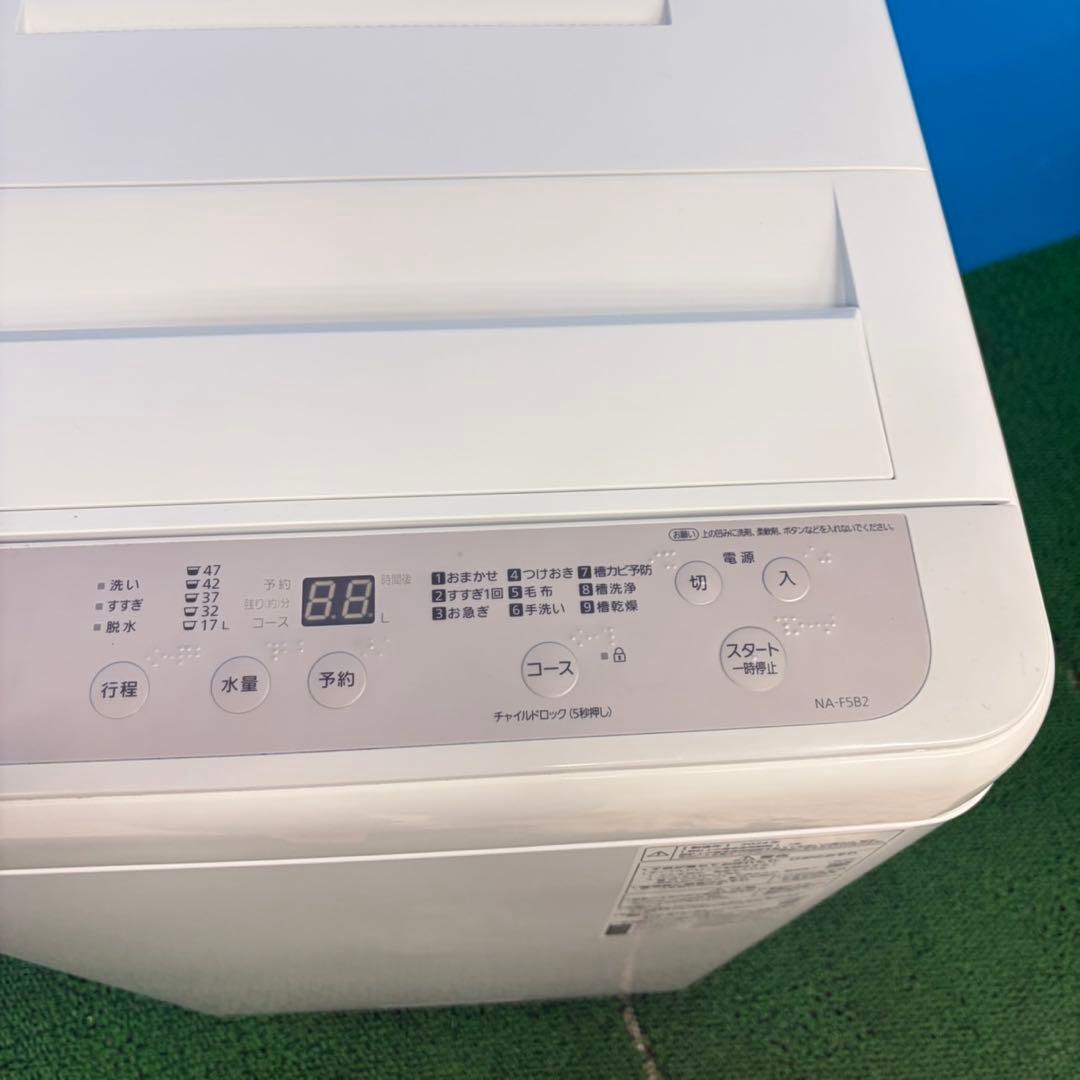 049 大人気メーカー！Panasonic 一人暮らしおすすめ　5キロ　洗濯機