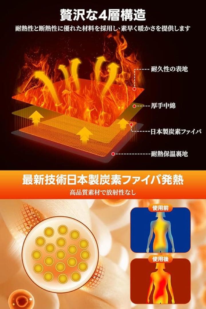 新品！電熱ベスト　ブラック　Lサイズ　 男女兼用　 USB給電