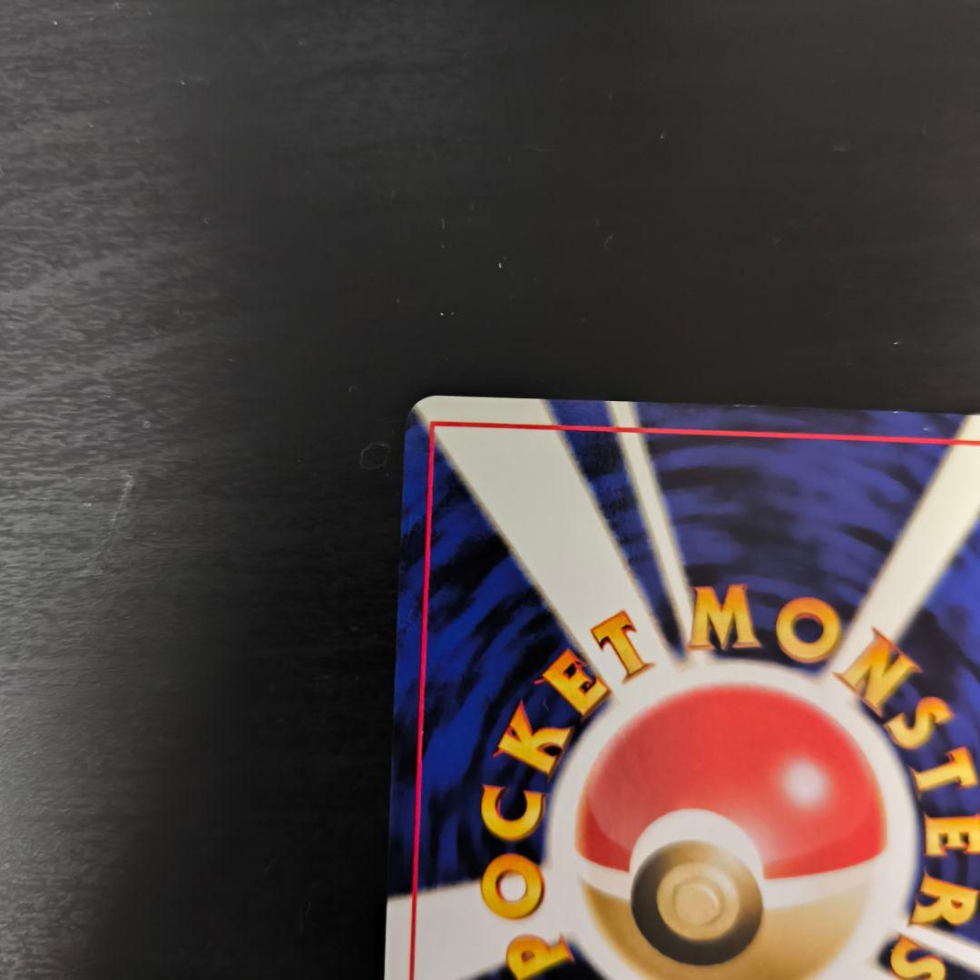 ポケモンカード　旧裏　エンテイ　スイクン　ライコウ