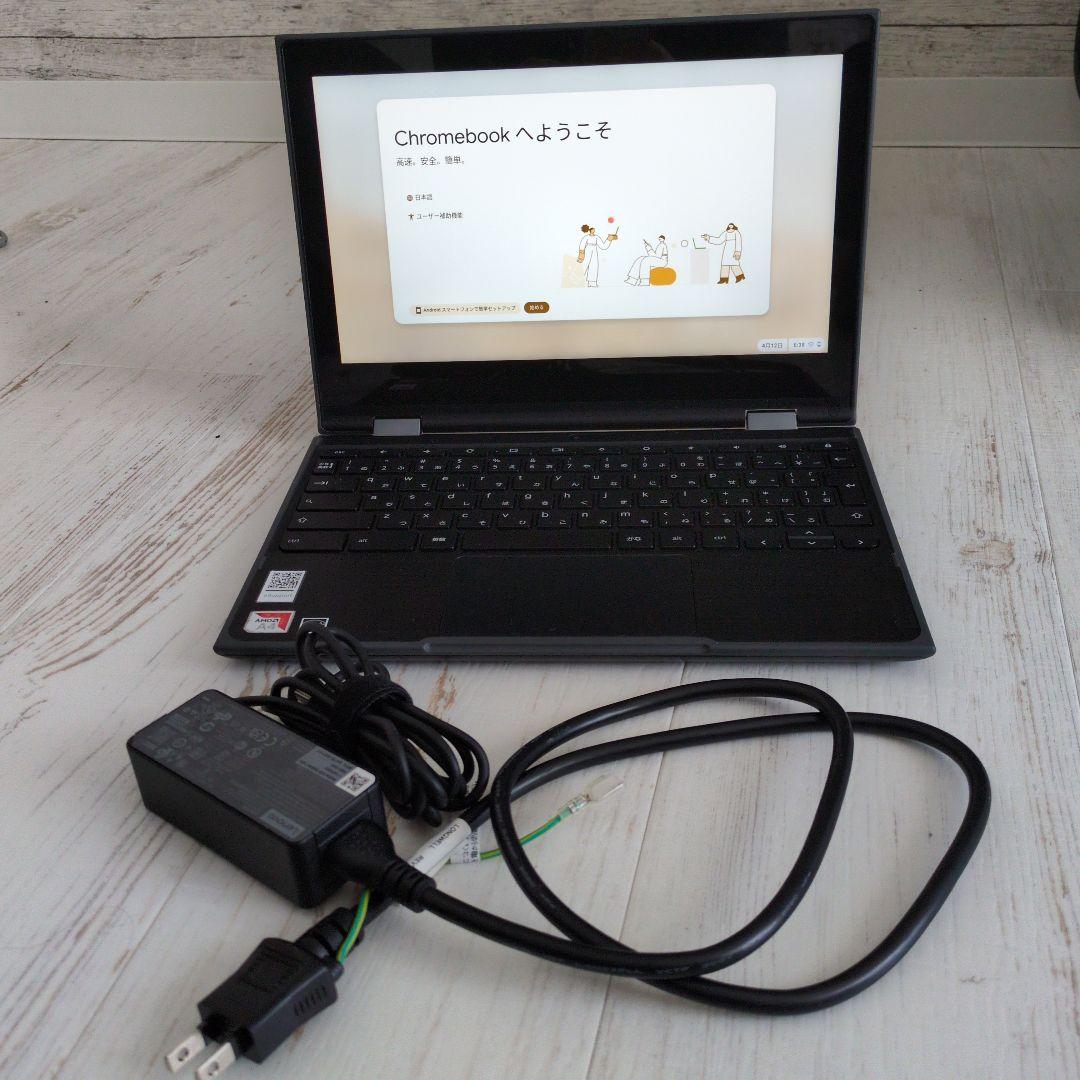 値下げ！Lenovo 300eChromebook 2ndGenアダプター付き