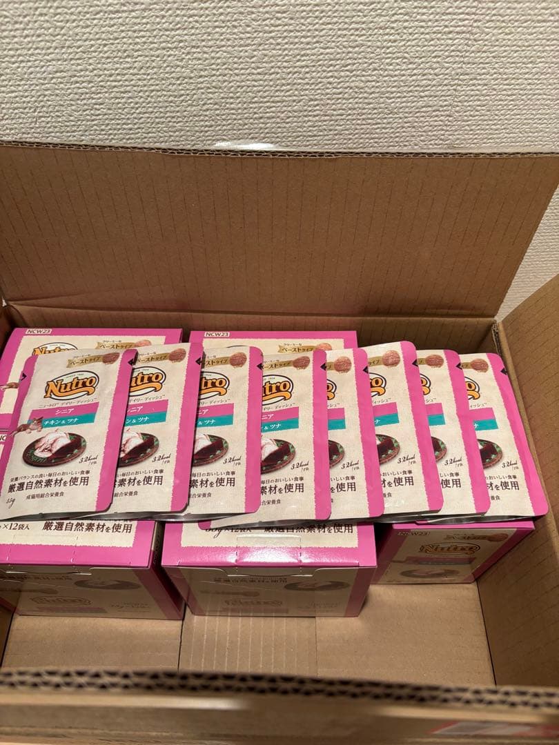 ☆値下げ☆ Nutro デイリーディッシュ　ペーストタイプ35g ×６7袋