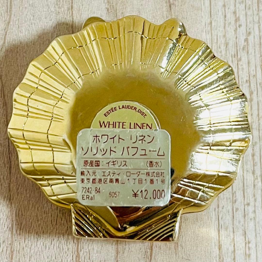 新品未使用 エスティローダー ホワイトリネン