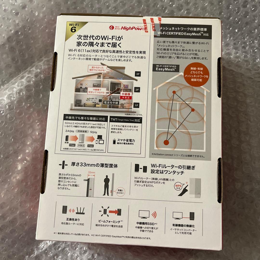 BUFFALO Wi-Fi6 中継機 WEX-18004XA/D バッファロー