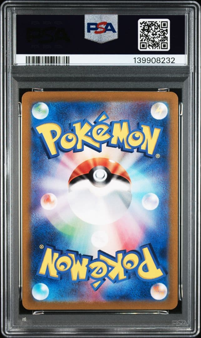 【PSA10】2連番 ゼクロム CHR＆Nのレシラム AR