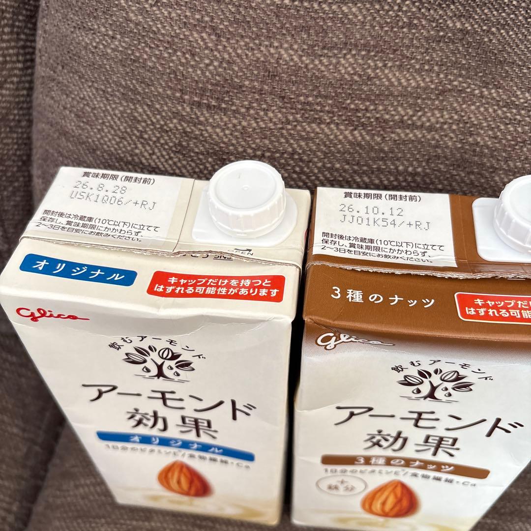 ソフトドリンクセット トロピカーナ アーモンド効果 38本まとめ売り