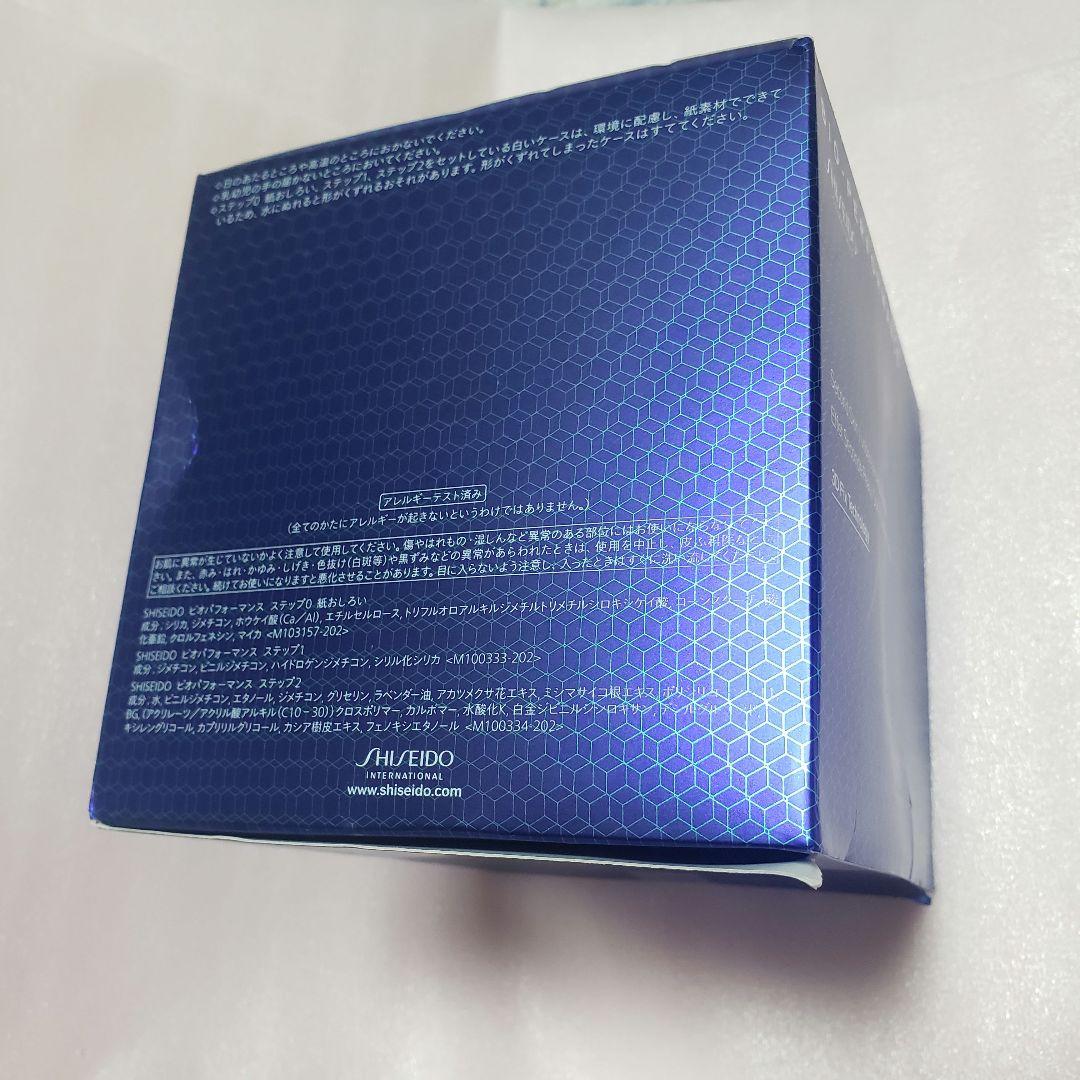 1箱　資生堂　SHISEIDO ビオパフォーマンス　セカンドスキン