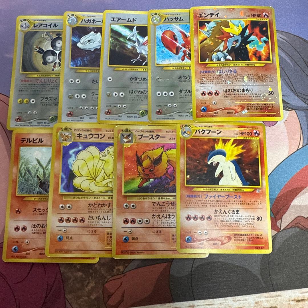 【被りなし・ポケモンのみ】ポケモンカード　旧裏　キラ　80枚　まとめ売り