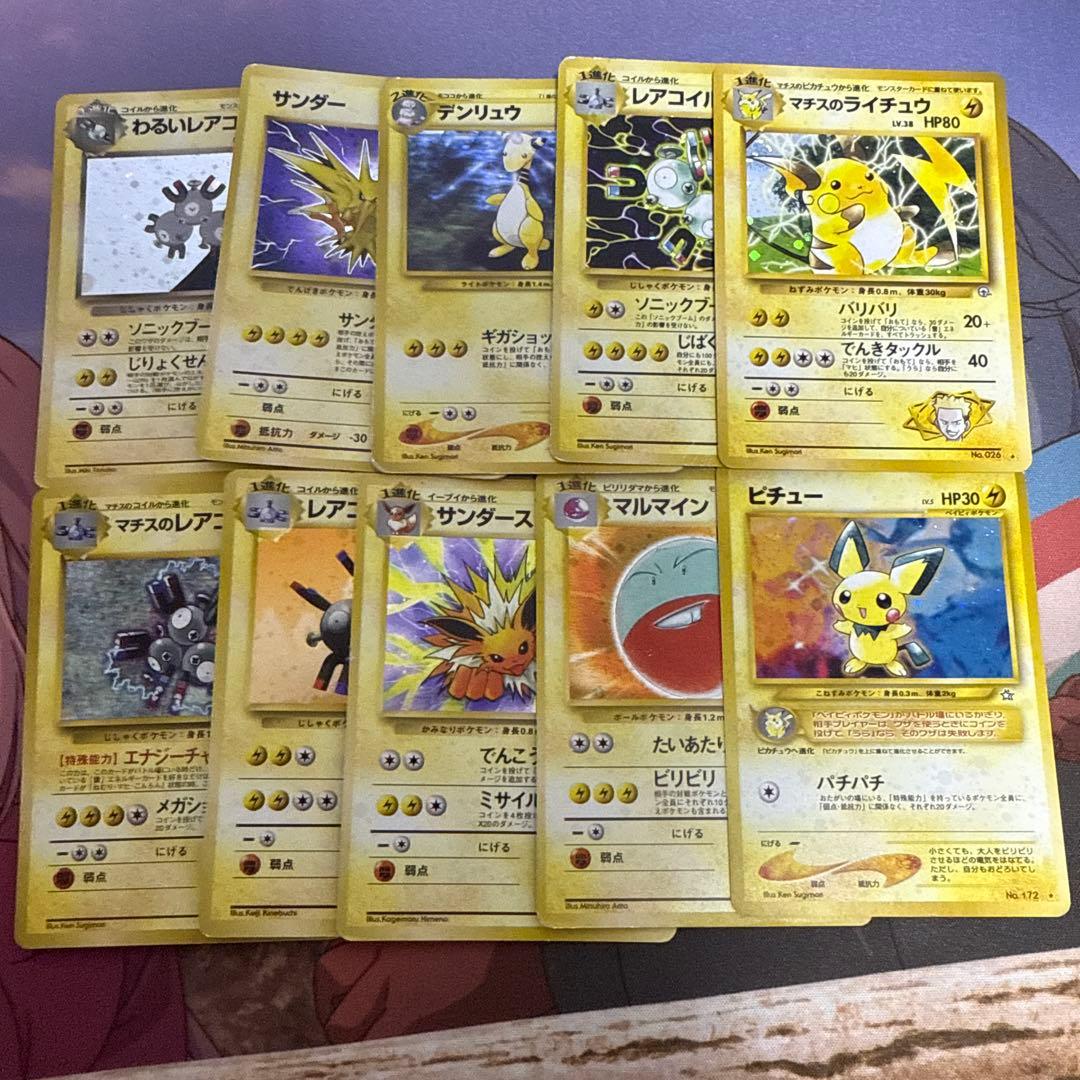【被りなし・ポケモンのみ】ポケモンカード　旧裏　キラ　80枚　まとめ売り