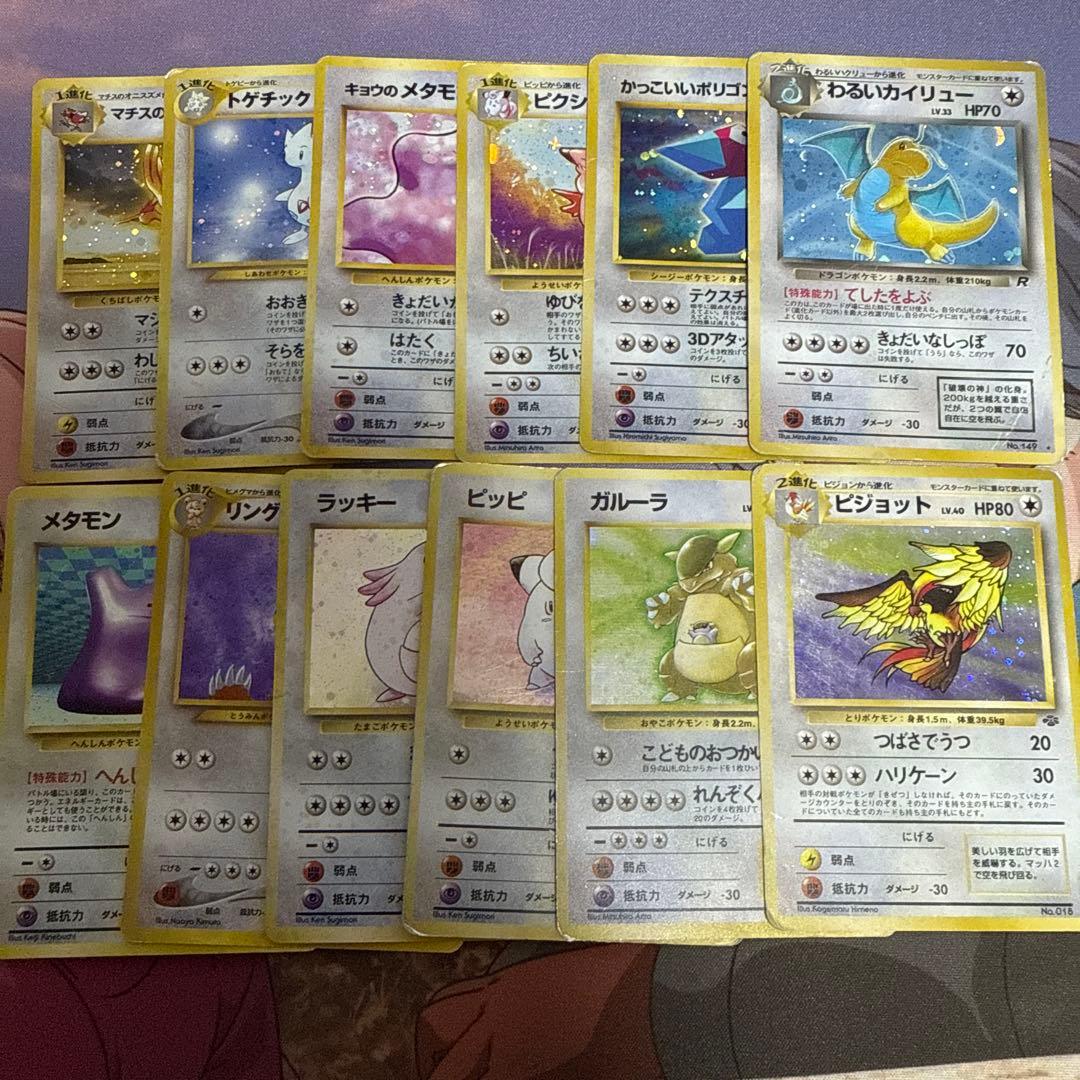 【被りなし・ポケモンのみ】ポケモンカード　旧裏　キラ　80枚　まとめ売り