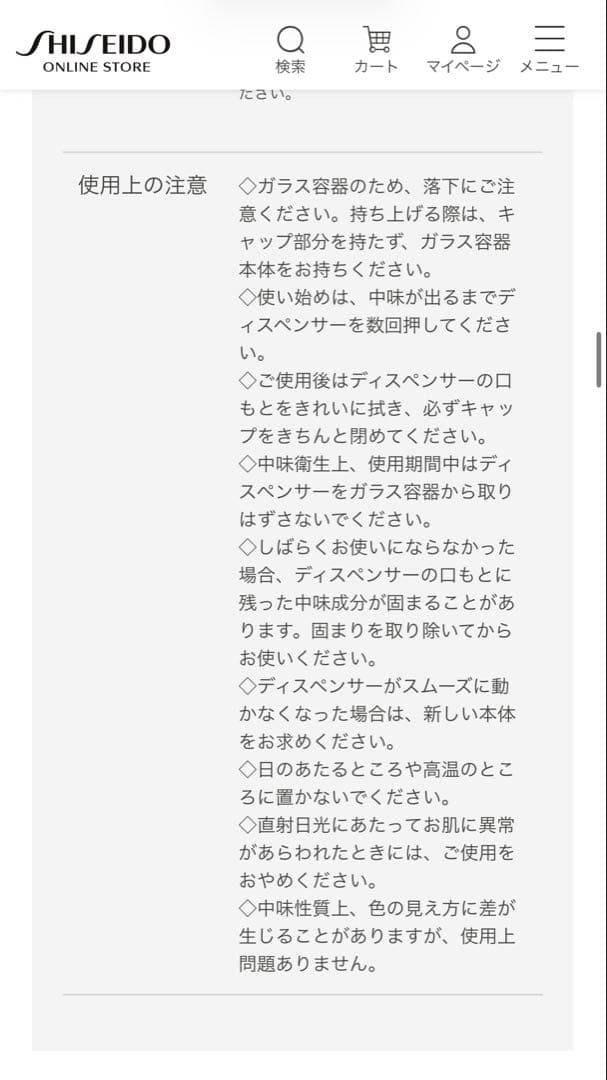 ［未開封あり/パック付］エリクシール 化粧水・乳液・美容液・パックセット