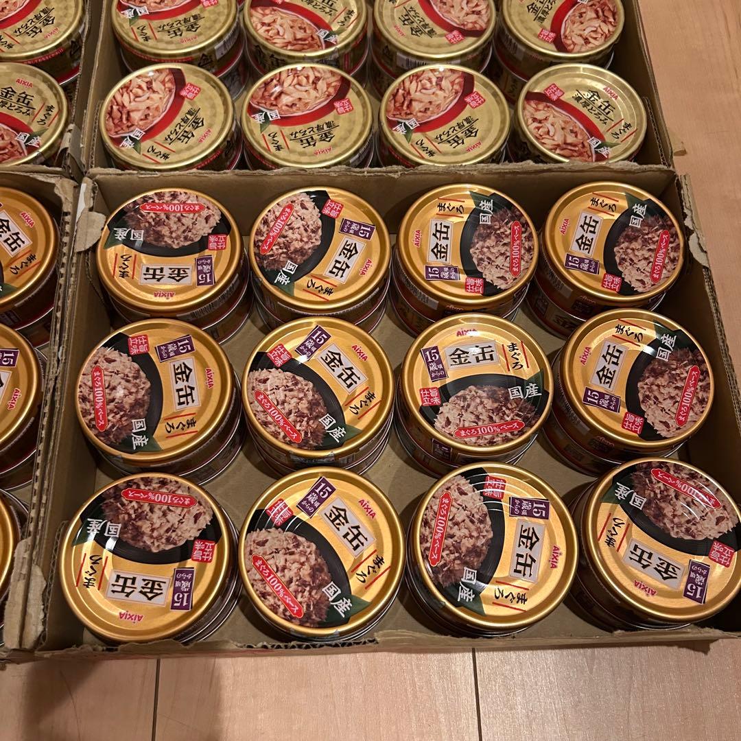 アイシア　金缶シリーズ廃盤商品　24×4=96缶セット