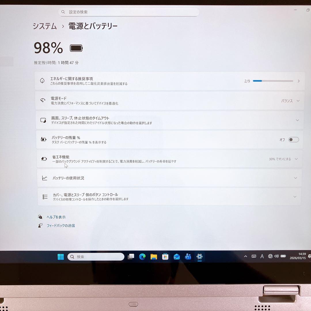 Let's note CF-QV9 第10世代 Core i7 軽量モバイル