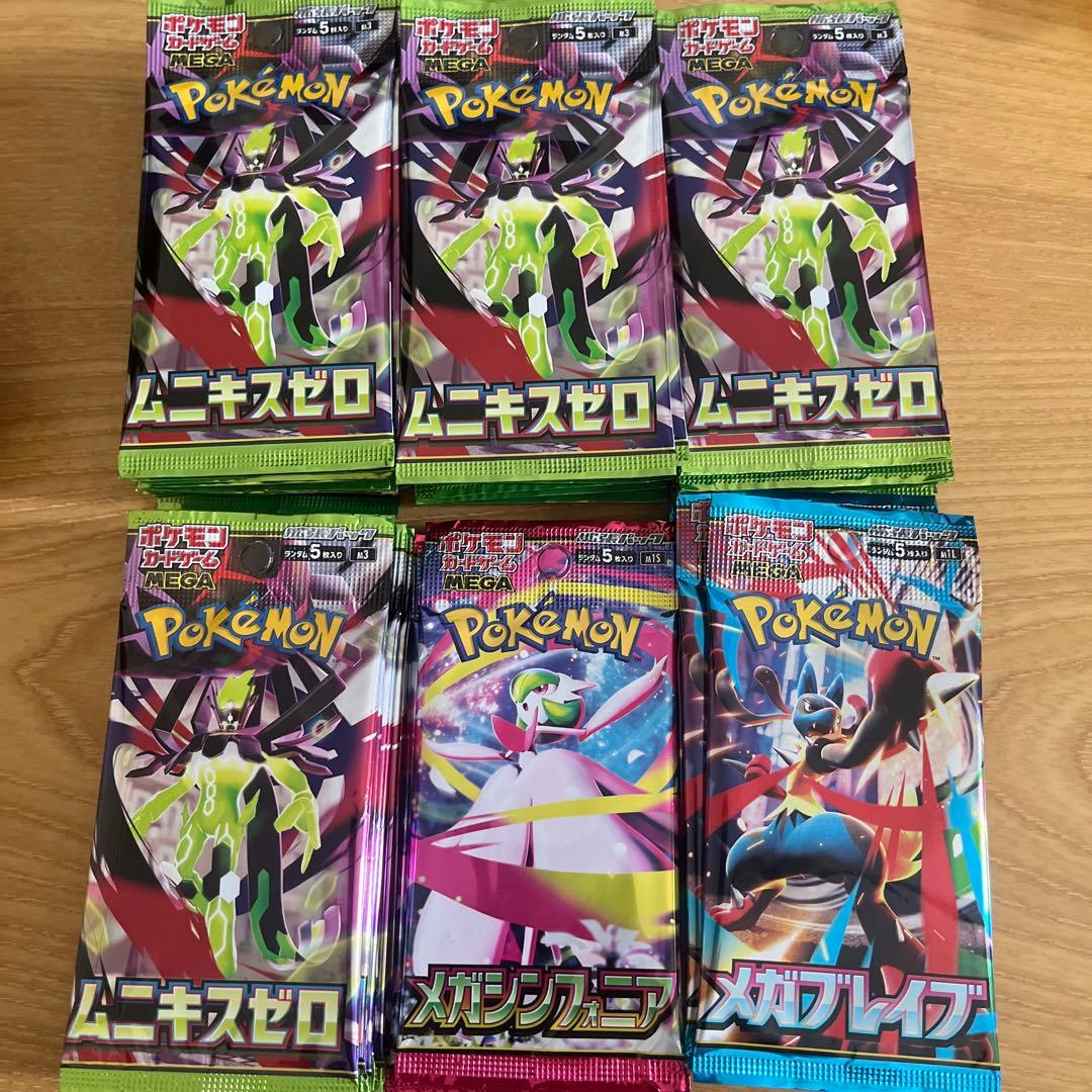 ポケモンカードゲーム バラパック3種 計60パック