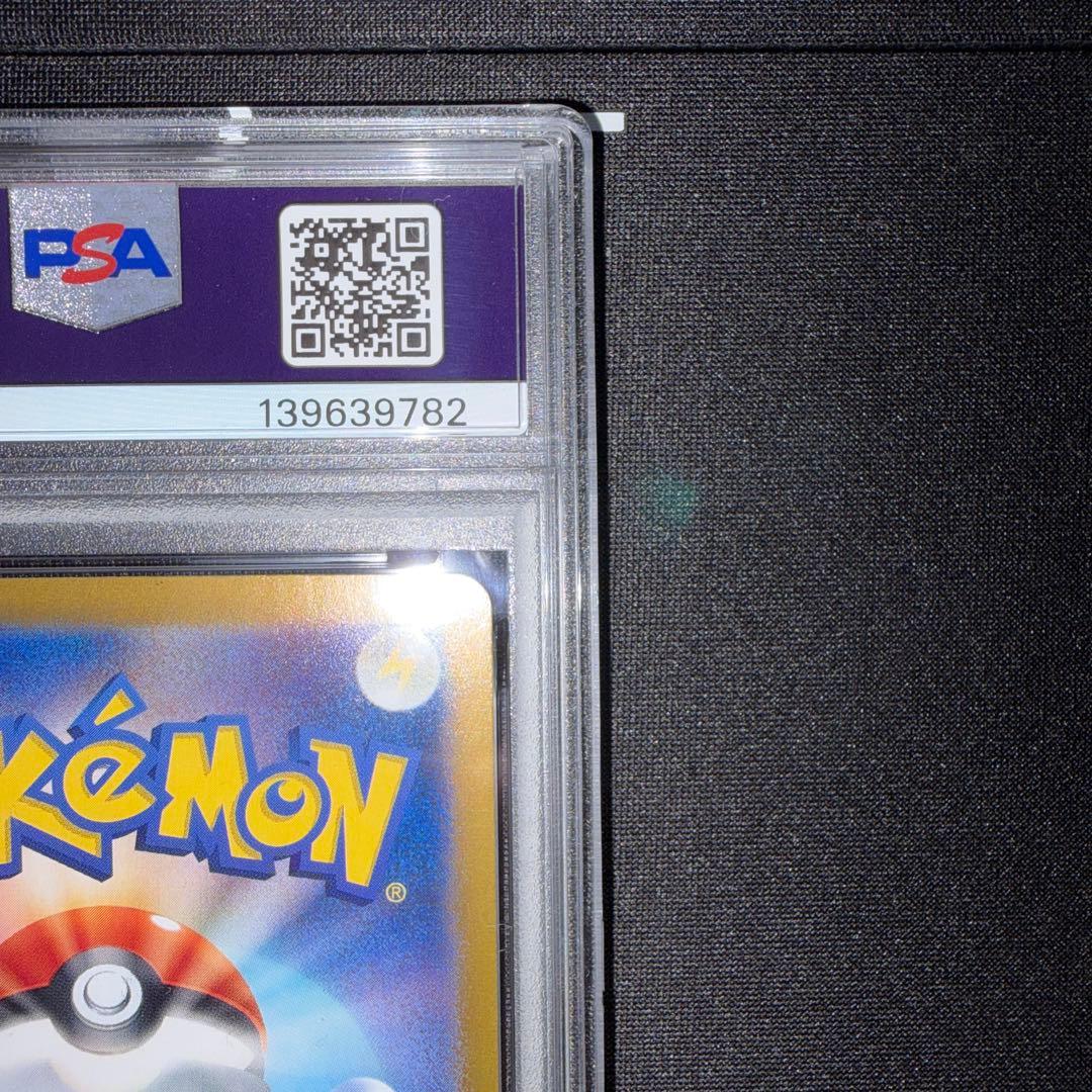 ポケモンカード ピカチュウ 216/SV-P psa10
