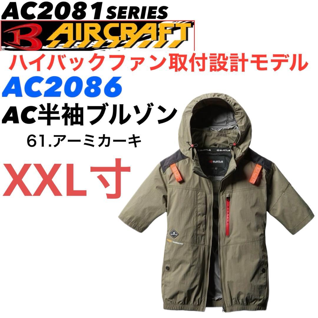 やすやすページ
