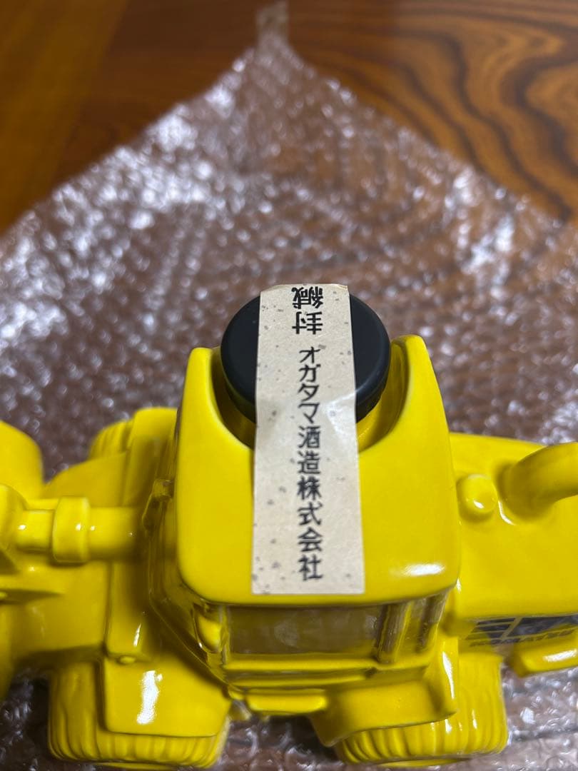 未開封 希少 コマツ KOMATSU ホイールローダー 芋焼酎 陶器ボトル