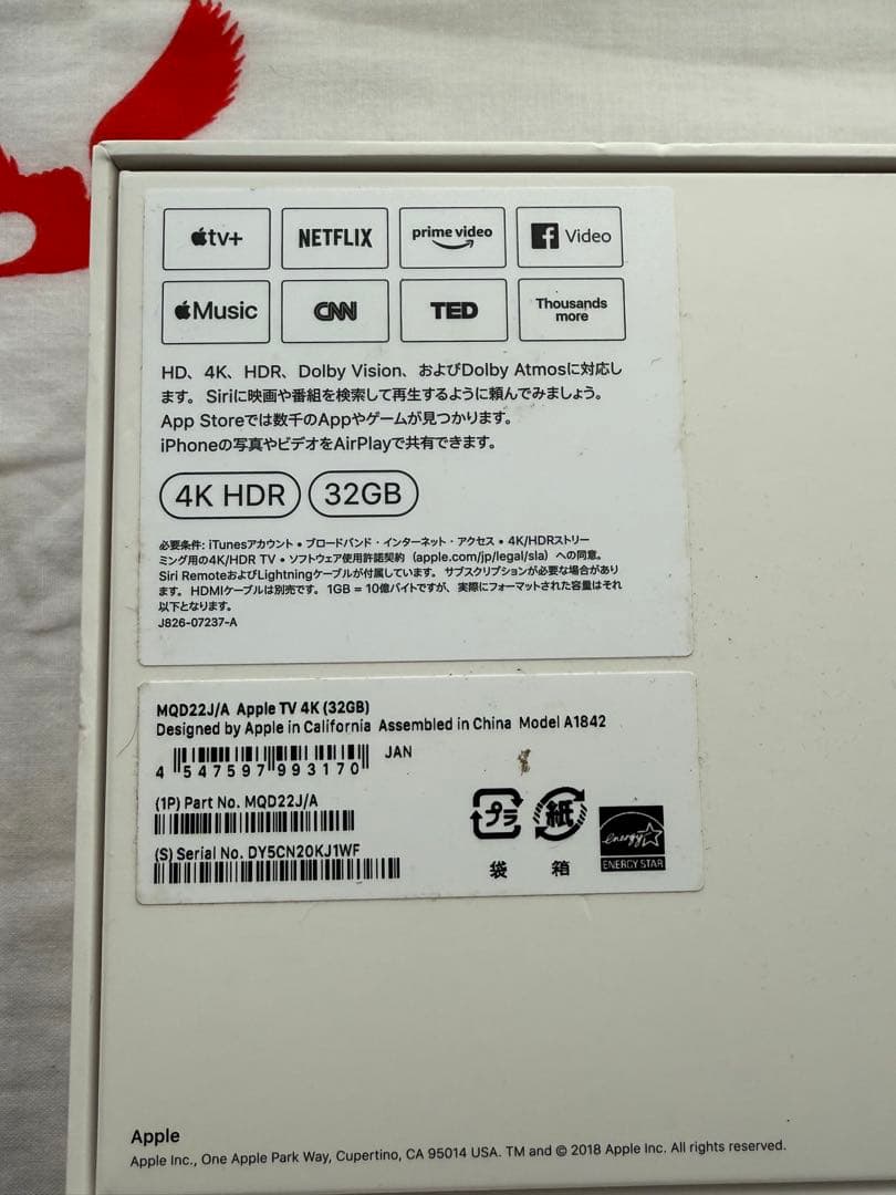 Apple TV 4K 黒