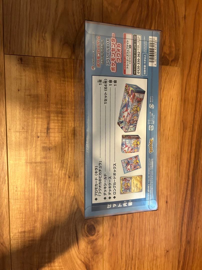 ま*と様 新品未開封 ポケモンセンター フクオカ スペシャルボックス