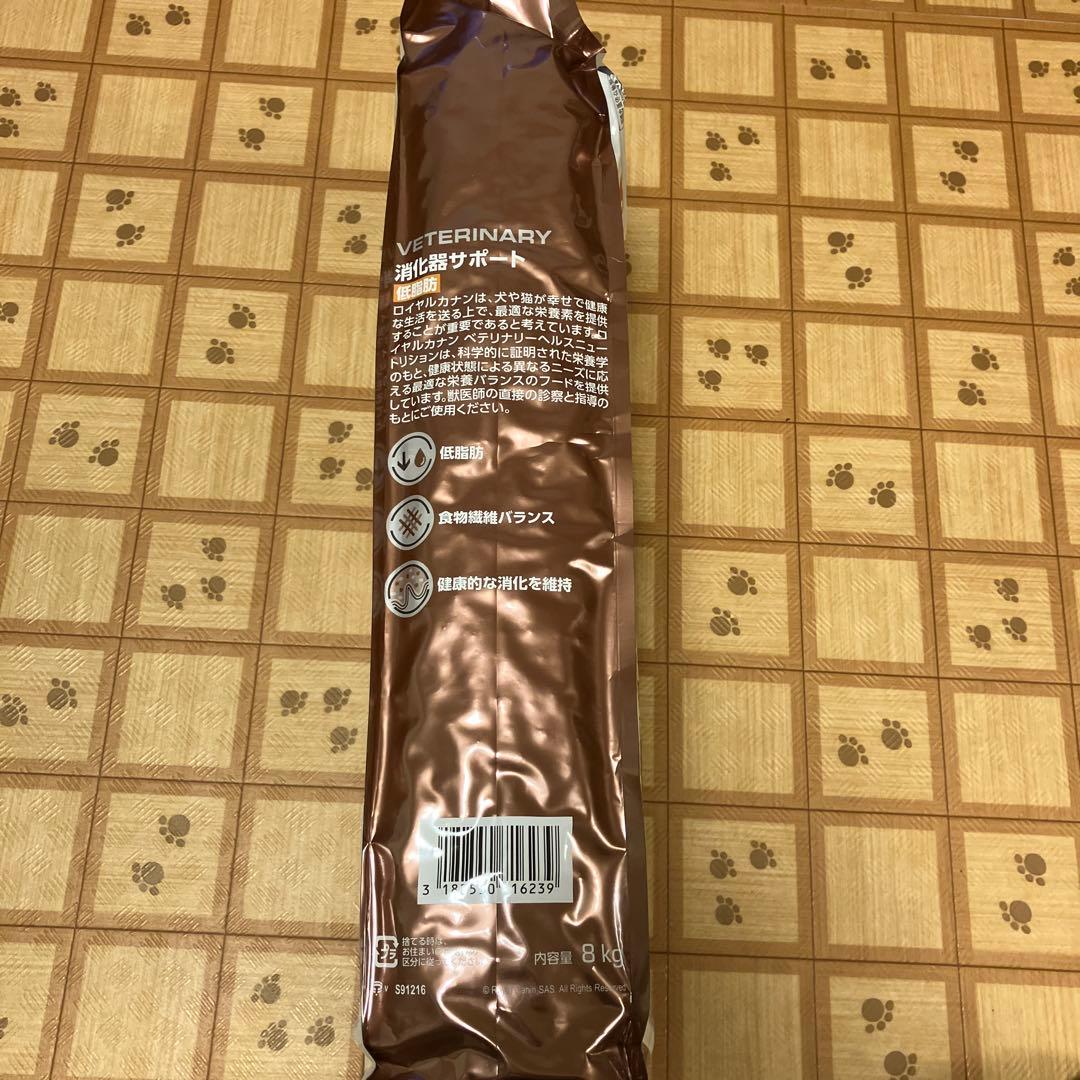  CANIN 消化器サポート　8キロ　低脂肪