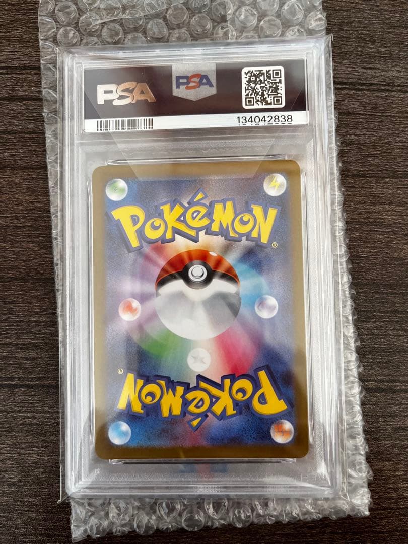【PSA10】リオル AR ポケモンカード メガブレイブ
