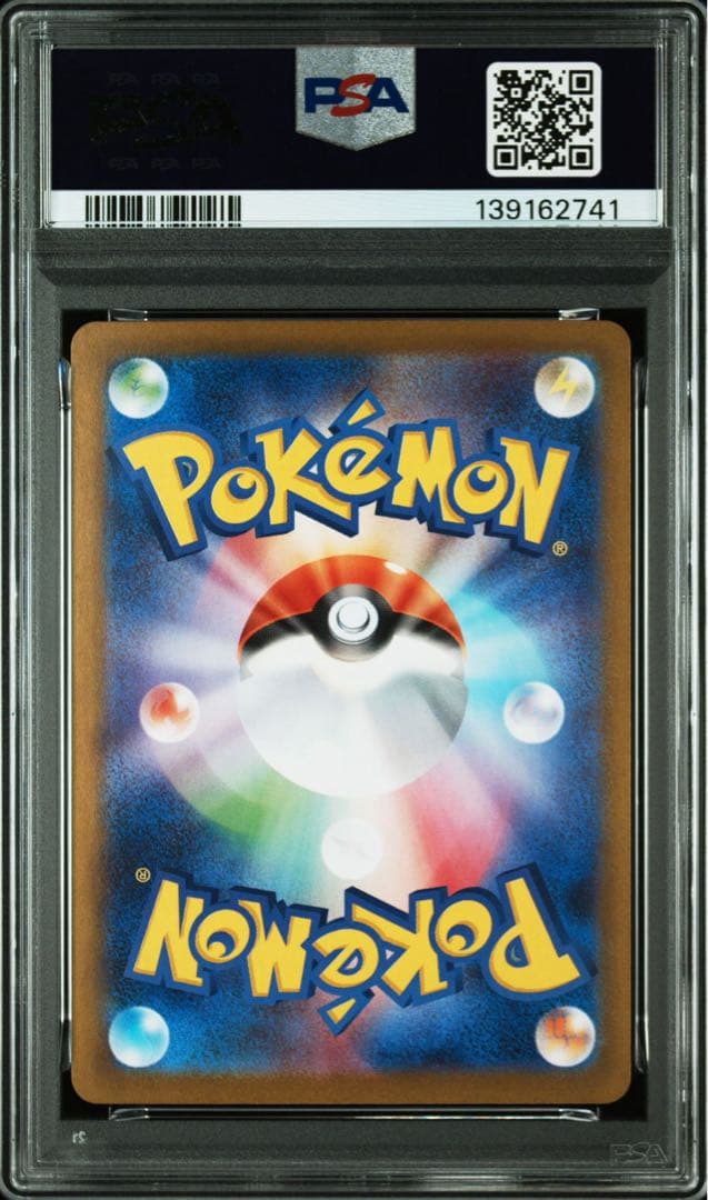 ポケモンカード　ゲンガーex メガゲンガーex PSA10 連番