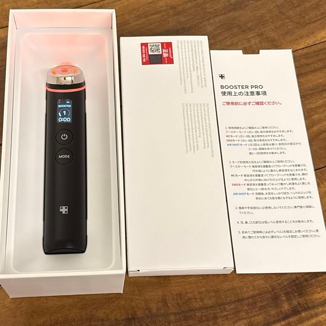 メディキューブ medicube AGE-R ブースタープロ ブラック 美顔器