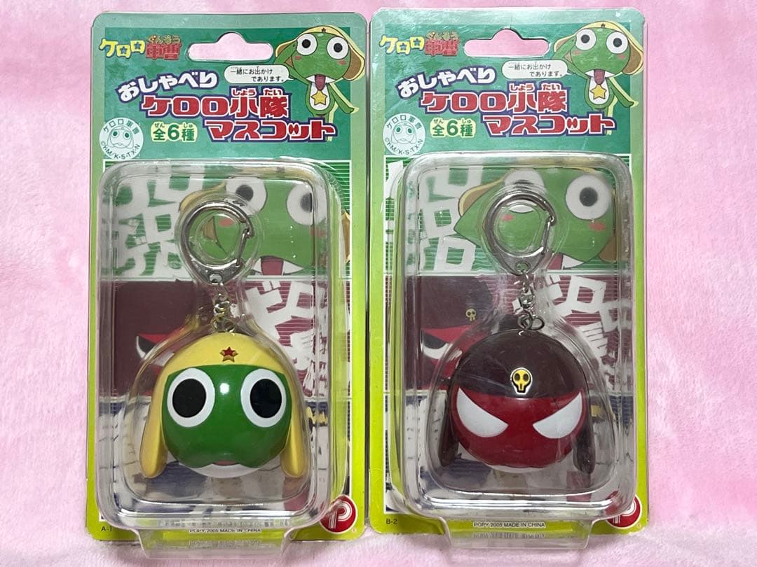 レア⚠️ ケロロ軍曹 ギロロ伍長 おしゃべりマスコット キーホルダー