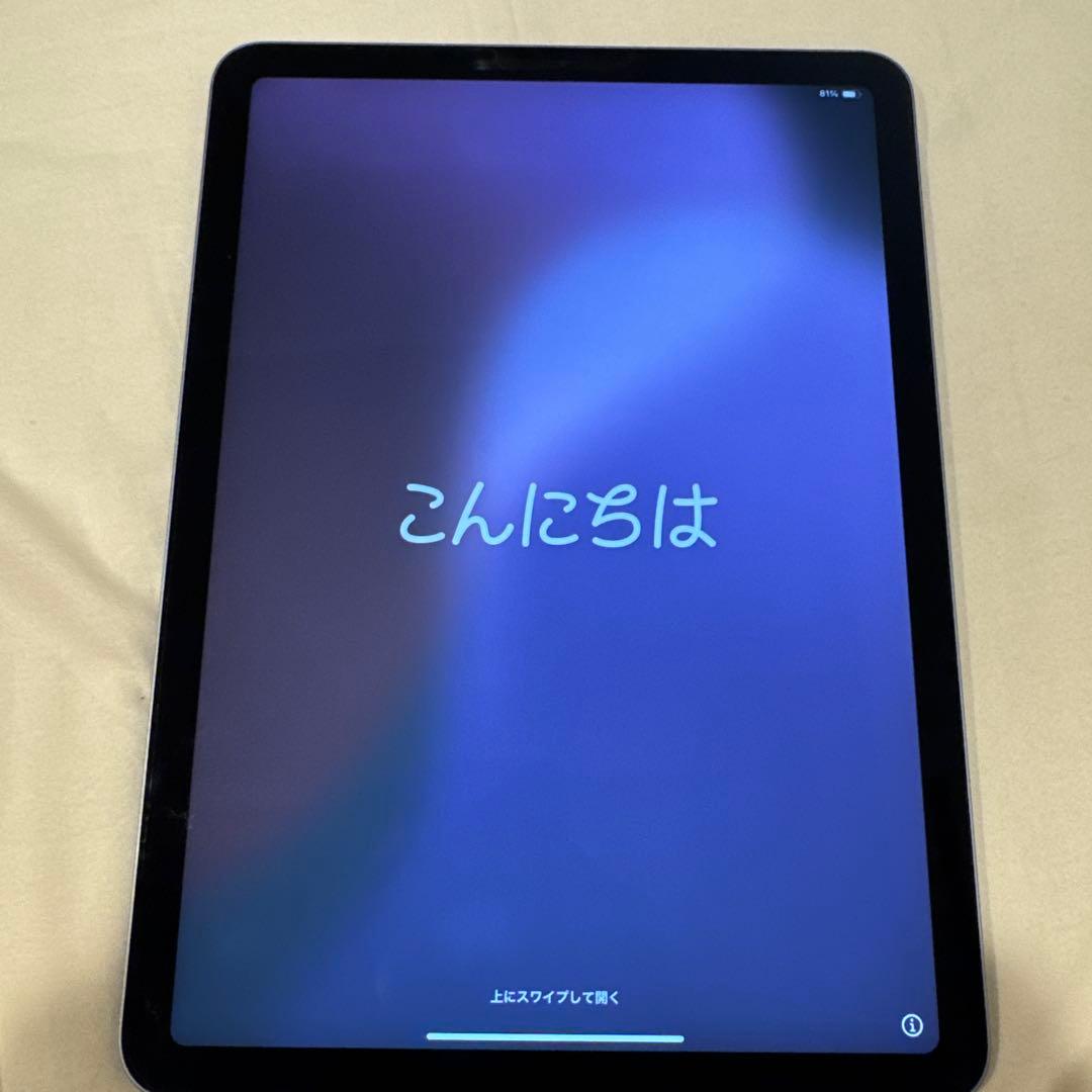 iPad Air（第4世代） スカイブルー Wi-Fiモデル 256GB