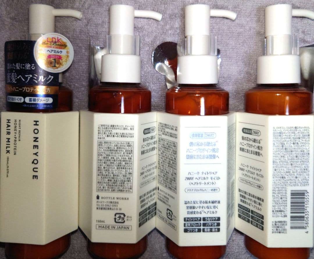 【新品】 ハニーク ナイトリペア 2WAY ヘアミルク モイスト ４本セット