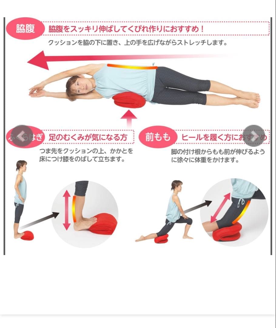 赤いメッシュ姿勢矯正クッション