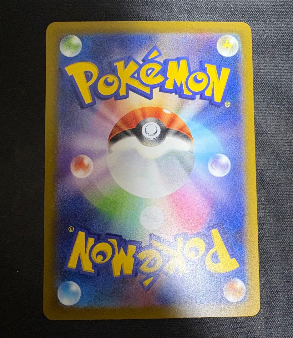 ポケモンカード メガユキメノコ ma 中国語 エラー