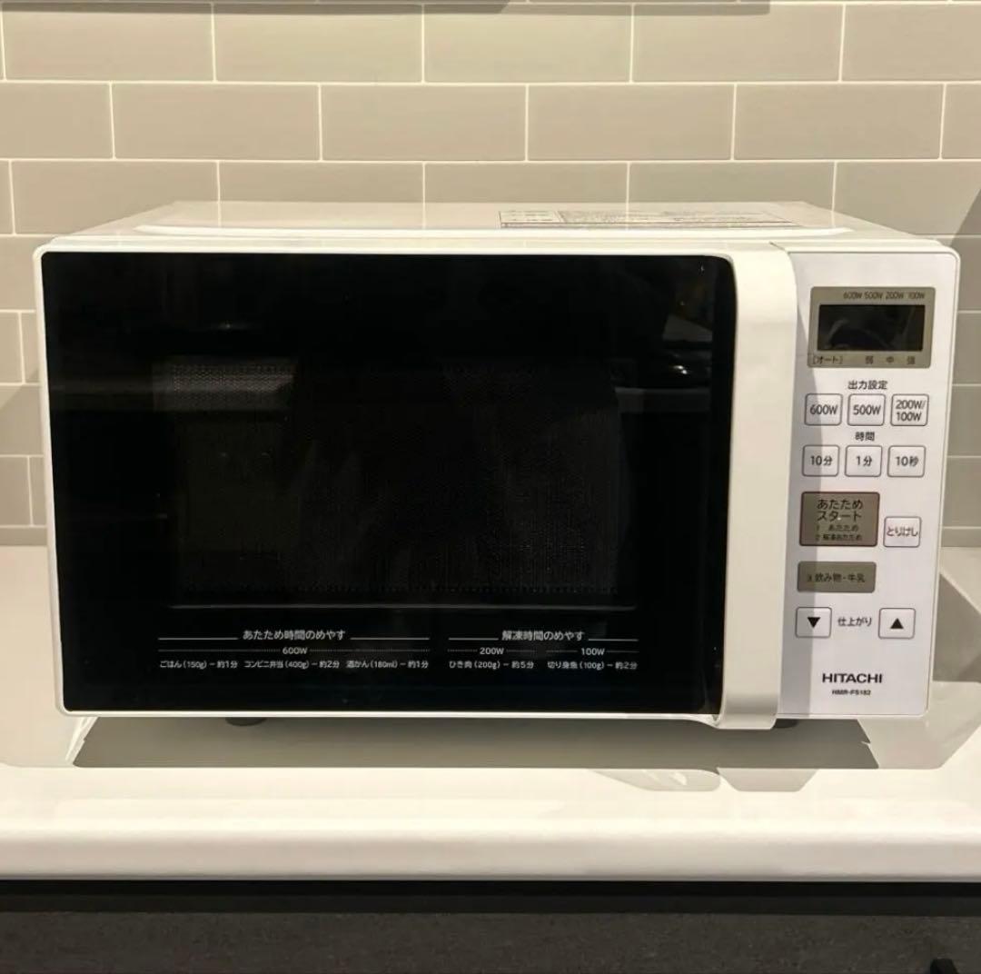 HITACHI 電子レンジ フラット HMR-FS182 ★2021年製