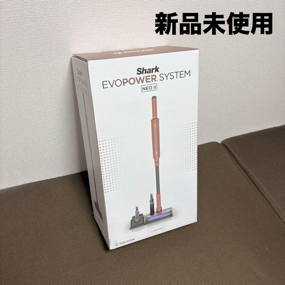 EVOPOWER SYSTEM NEO II LC400JOR ライトテラコッタ