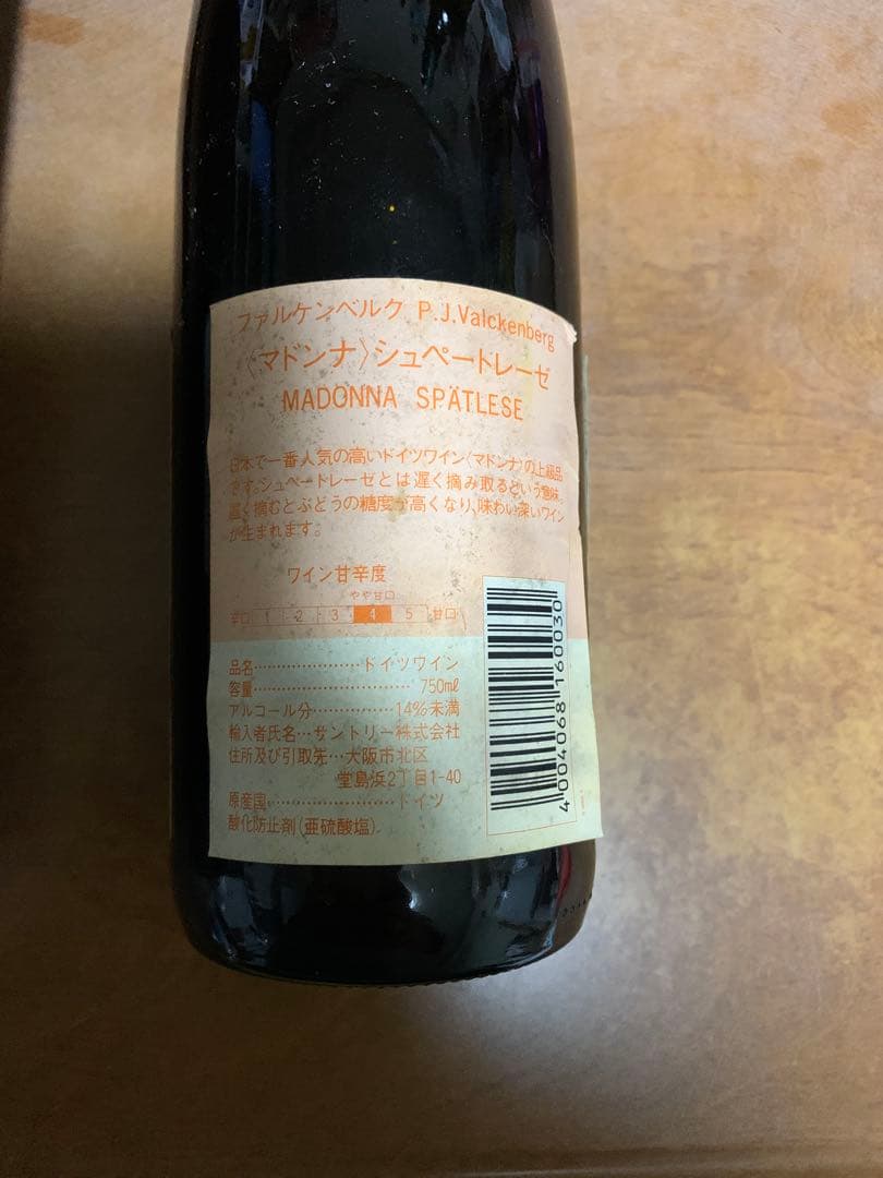 Château La Croix Lugagnac 2010 他4本セット