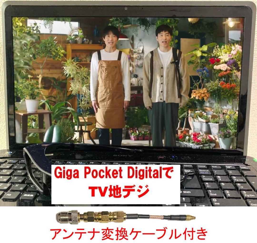 バイオ　VPCF21AFJ　3D　Win11　i7　2TB SSD　16G　TV