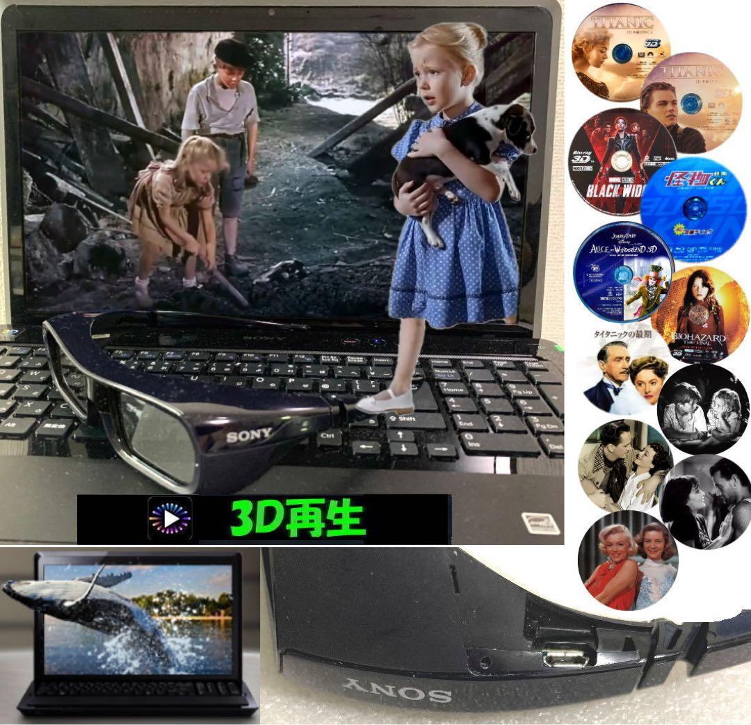 バイオ　VPCF21AFJ　3D　Win11　i7　2TB SSD　16G　TV