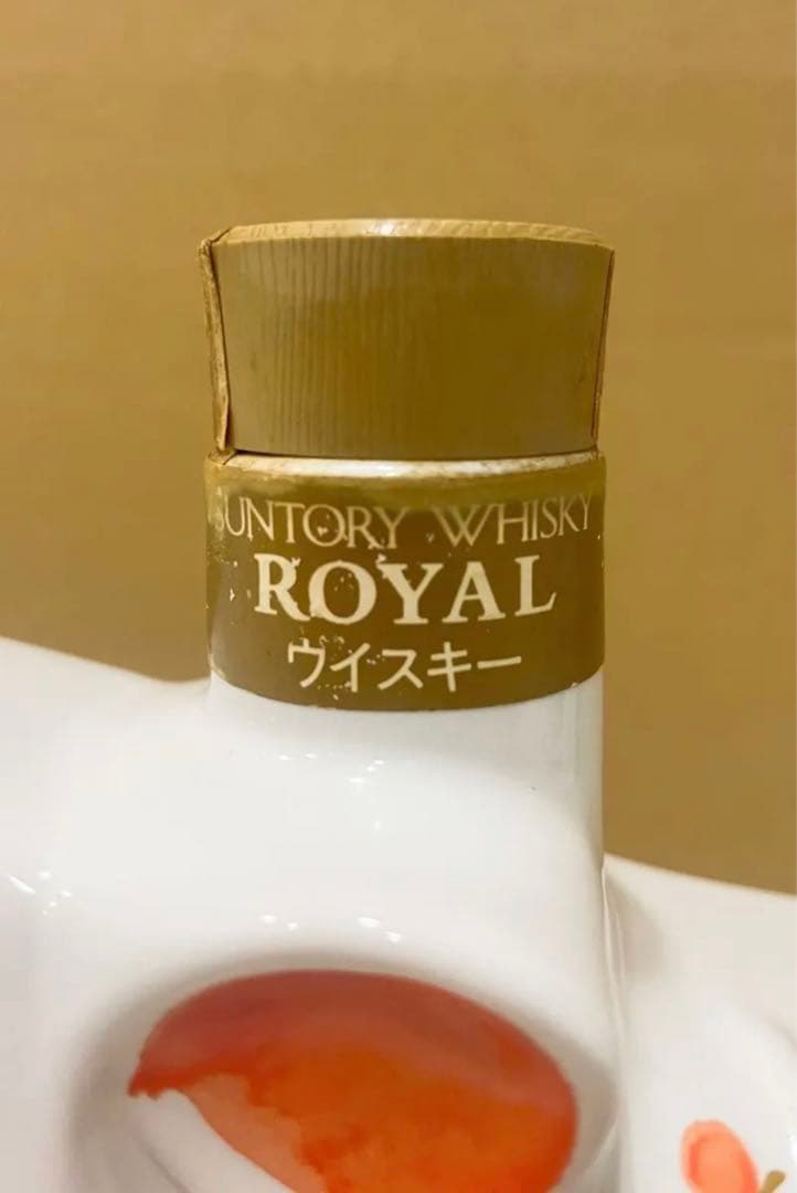 古酒未開栓 サントリー ローヤル 1996年干支ボトル ネズミ陶器 600ml