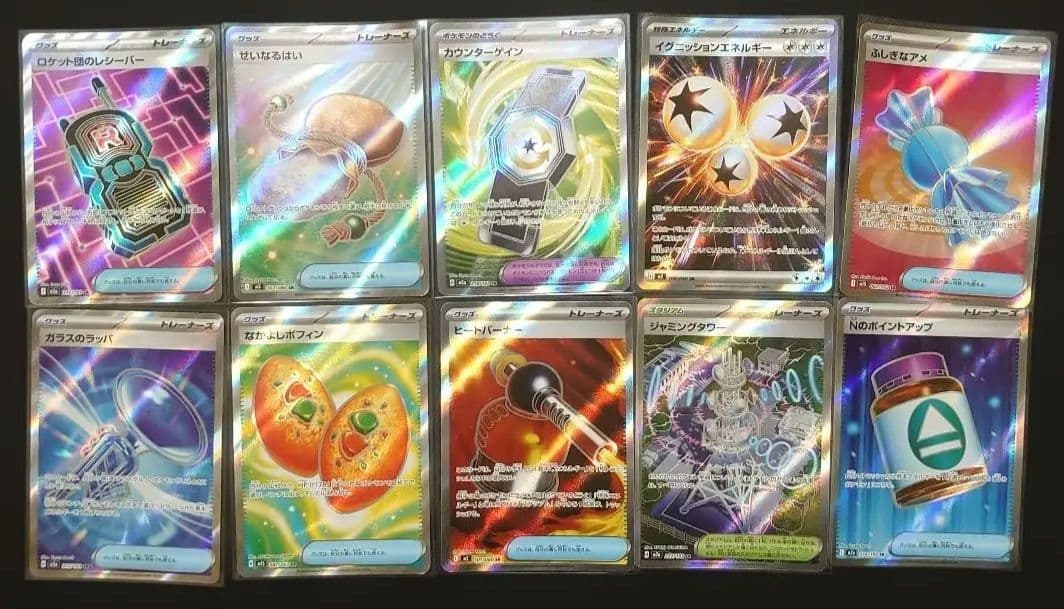 ポケモンカードゲーム ポケカ まとめ売り AR SR 50枚 被りなし