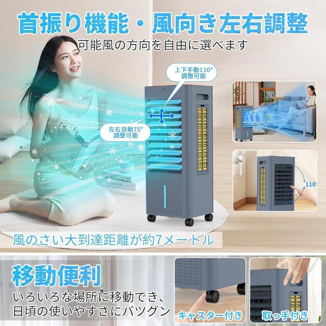 冷風機 強力 冷風扇風機 急速冷却 省エネ 熱中症対策 キャスター付