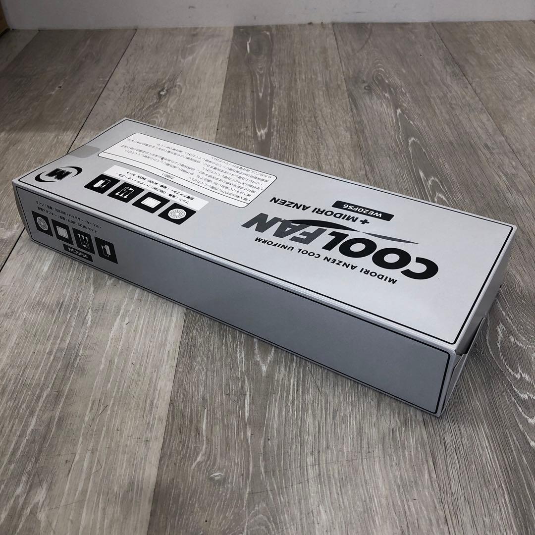 440 ミドリ安全 クールファン WE20FS6 空調服　ファン 充電 セット