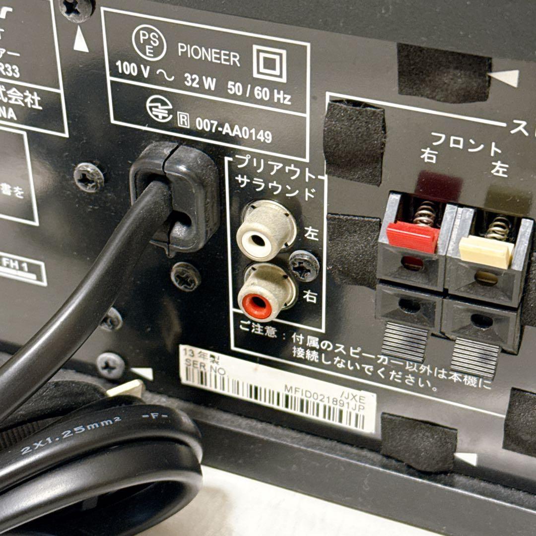 Pioneer HTP-SB550 サラウンドスピーカー ホームシアター