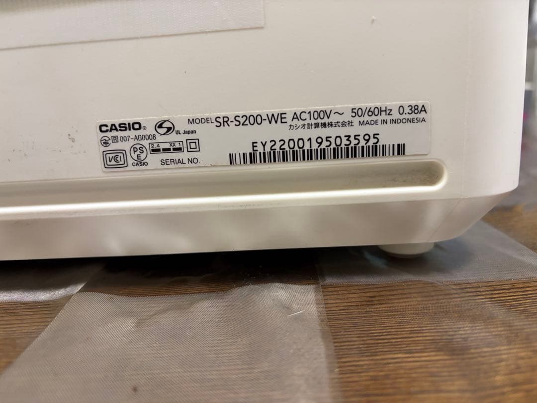 CASIOレジスター SRーS200ーWE