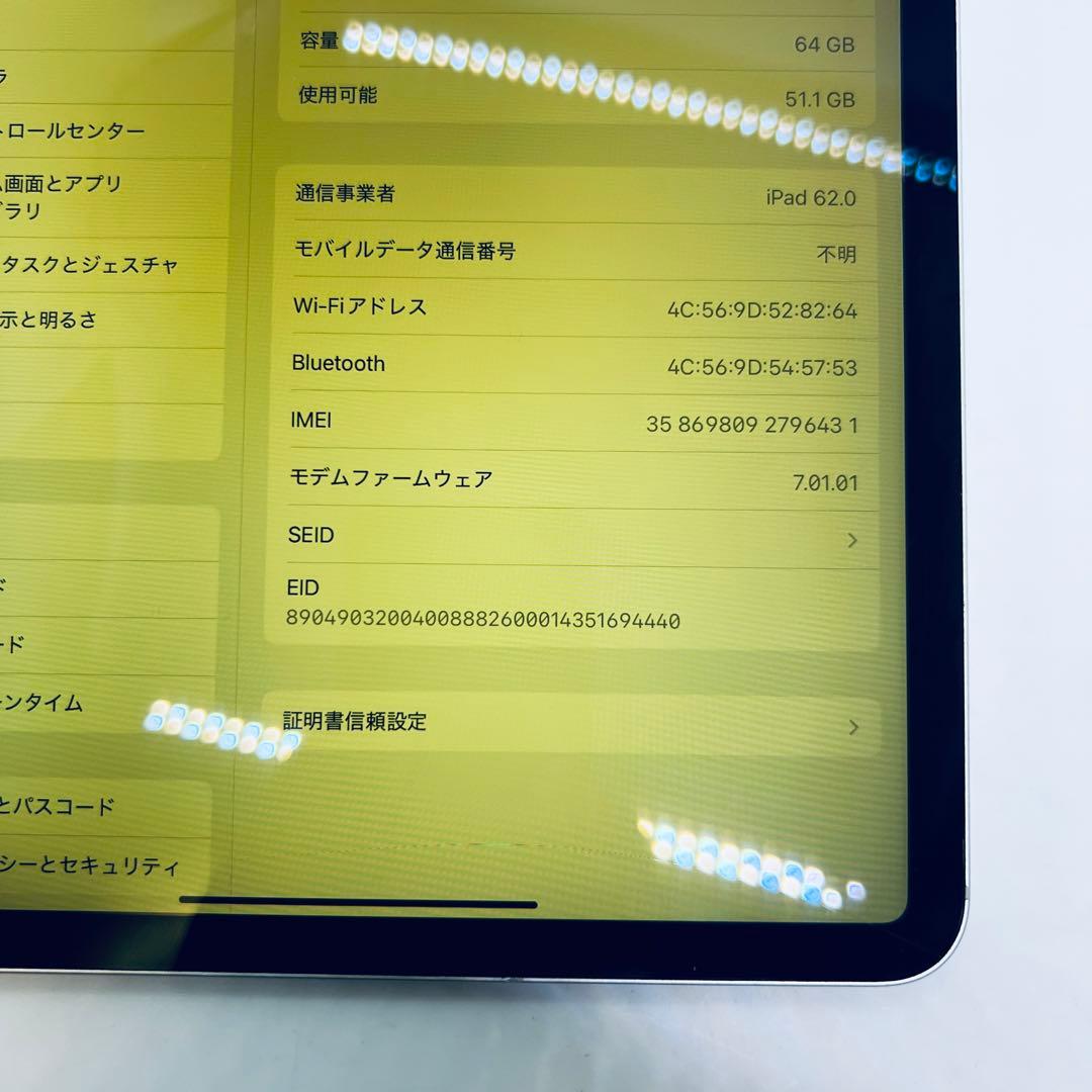 【訳あり】 iPad Pro 11インチ 第1世代 初代 Cellularモデル