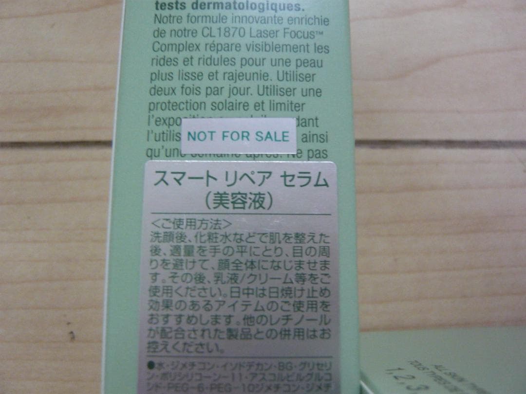 CLINIQUE 　クリニーク　スマートリペア　セラム　クリーム　アイクリーム
