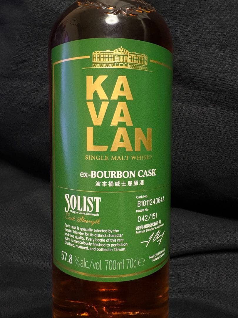 KAVALAN ソリストバーボンカスクストレングス700ml