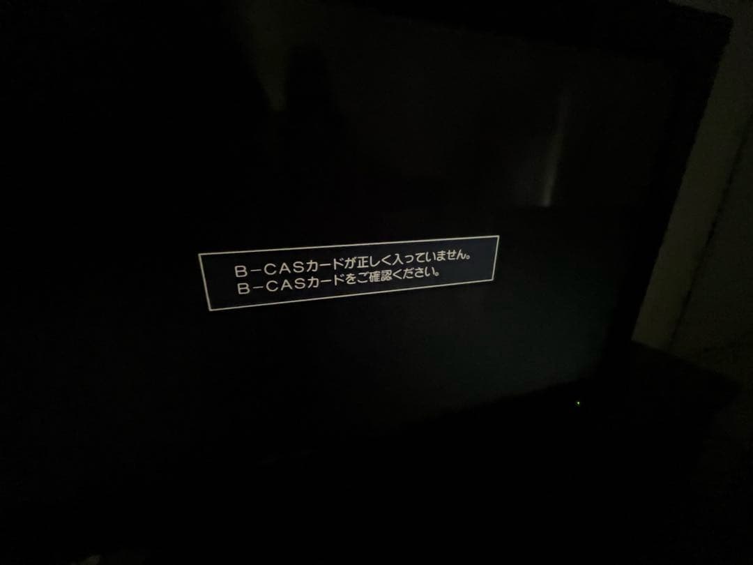 東芝 REGZA 32V型テレビ