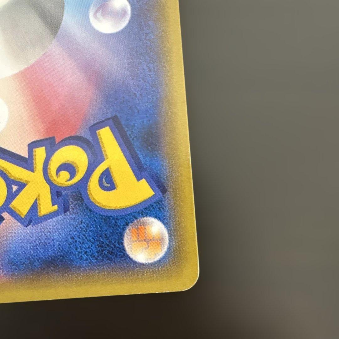 【ポケモンカード】レックウザEXプロモ　レックウザプロモ　色違いレックウザ