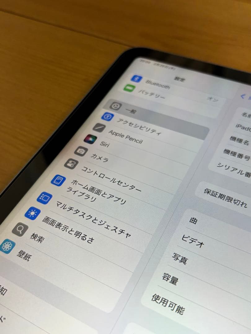 iPad Air 64gb 第4世代