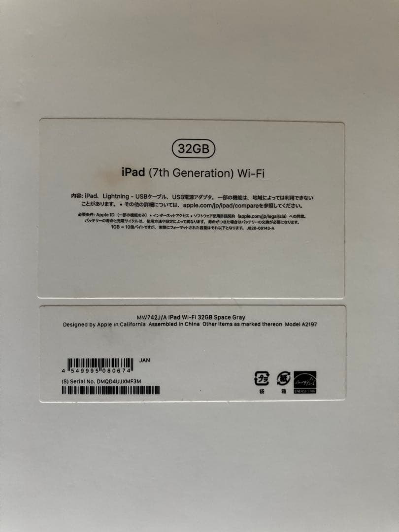 ジャンクiPad 7th gen 7世代 32GB Wi-Fi スペースグレー
